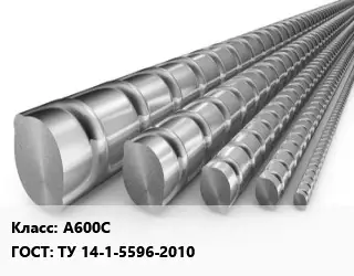 Арматура А600С ГОСТ: ТУ 14-1-5596-2010